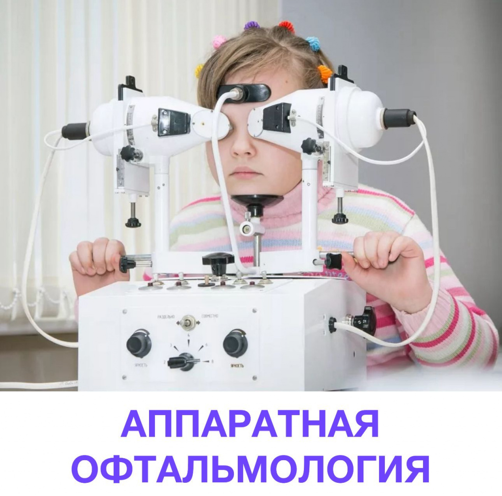 Изображение WhatsApp 2025-11-24 в 13.34.03_bca75f3d.jpg