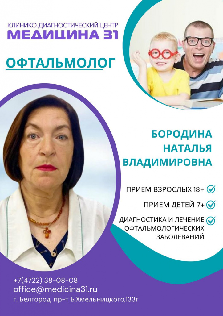 Изображение WhatsApp 2025-11-24 в 11.11.40_a7c307b3.jpg