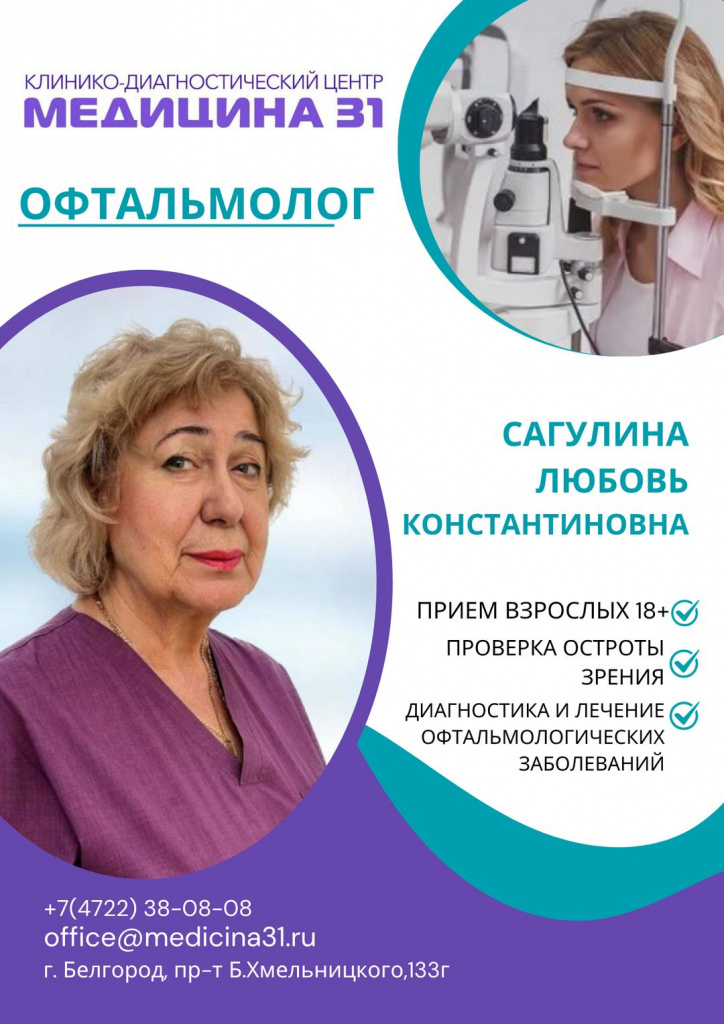 Изображение WhatsApp 2025-11-24 в 11.11.40_08c401dd.jpg